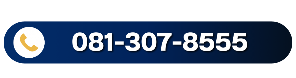 081-307-8555